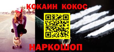мефедрон VHQ Заводоуковск